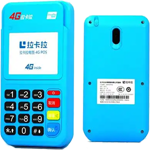 高平拉卡拉电签版扫码POS机