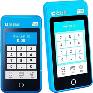 高平拉卡拉微智能POS机