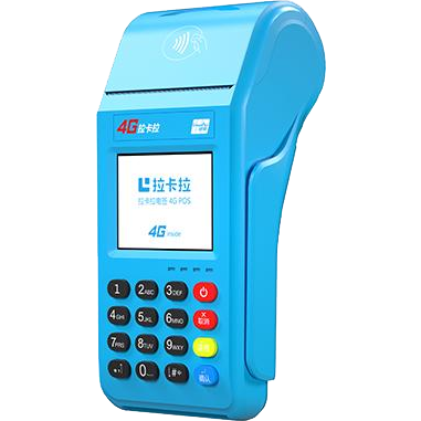 高平拉卡拉传统POS机